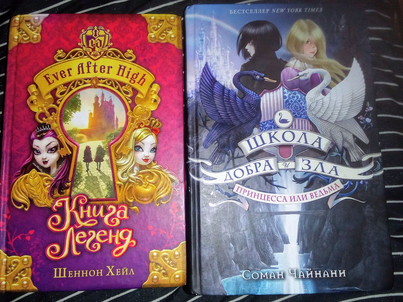 Интересные книги б/у