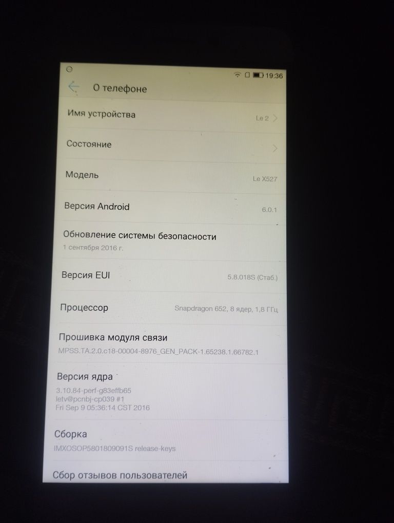 Продам телефон Le X527