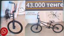 bmx велосипед bmx
