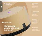 Продается Алиса станциЯ, в хорошем качестве, цвет коричневый, зарядка
