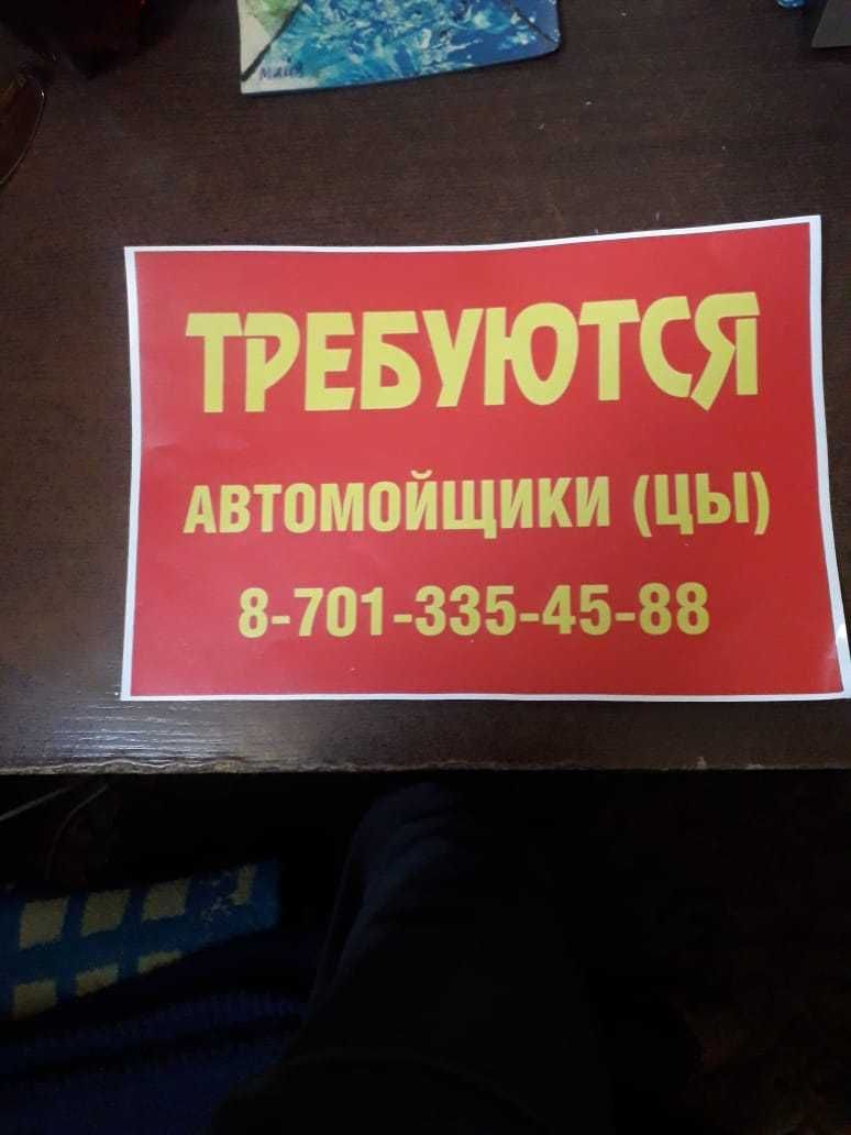 Печать на оракале. Плакаты. Виниловая пленка. Наклейки. Низкие цены.