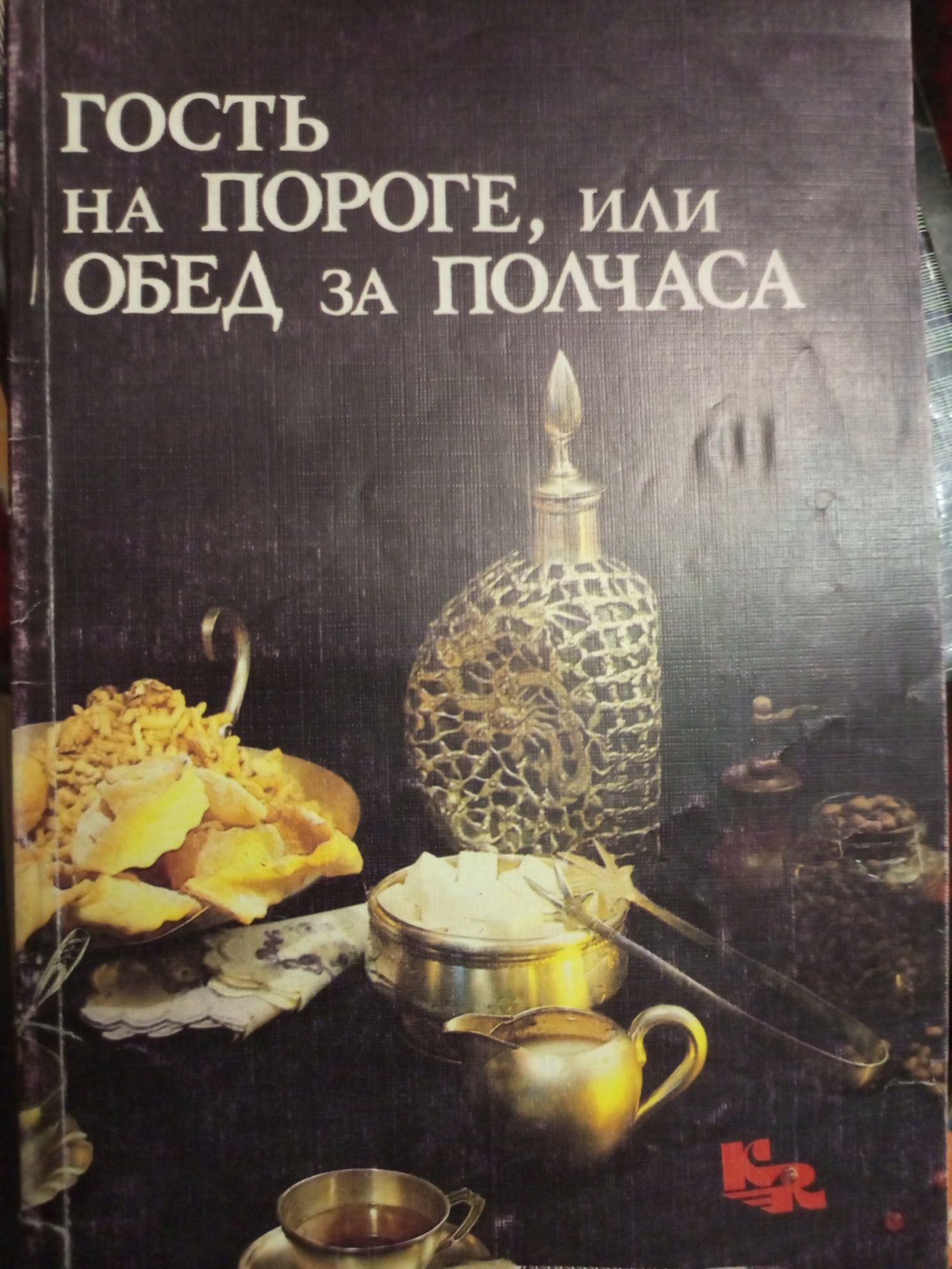 Продам книги разные