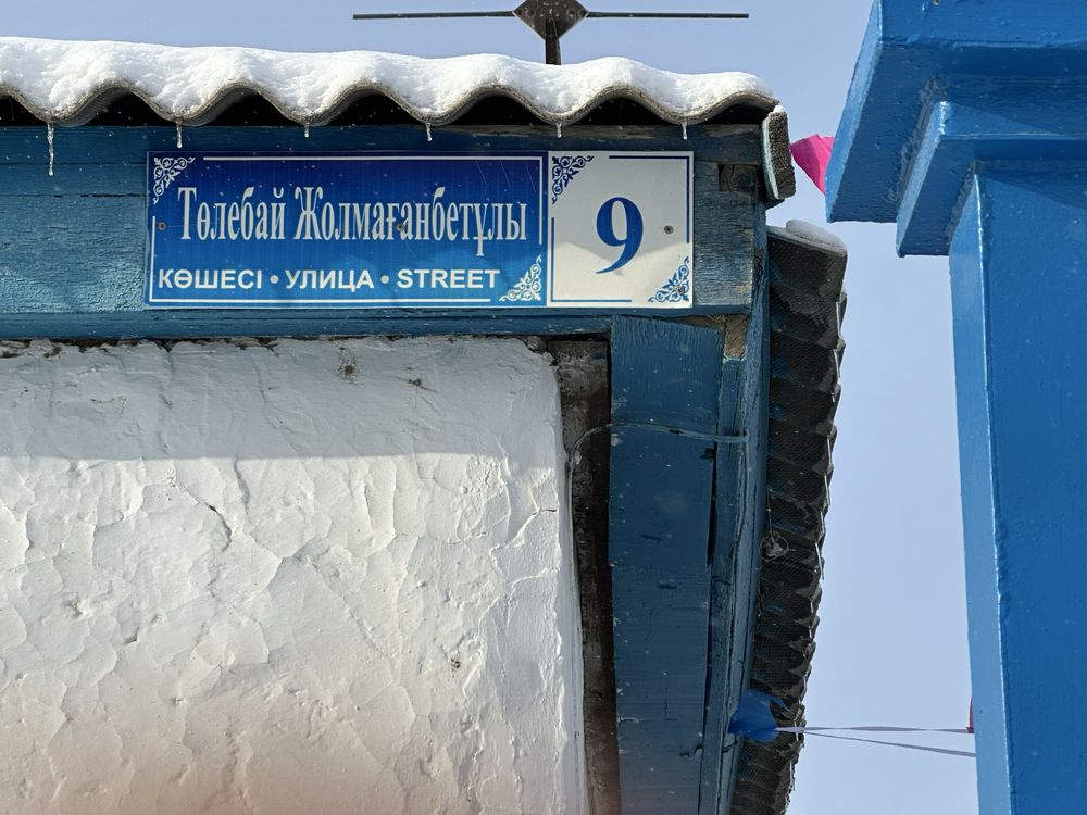 Продажа дома