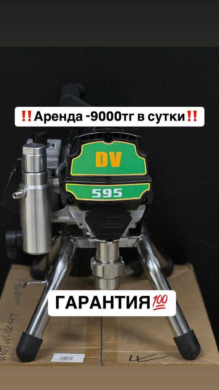 аренда краскопульт новый аппарат