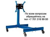 Стапель для ремонта двигателя 750 кг KINGFORCE 11750