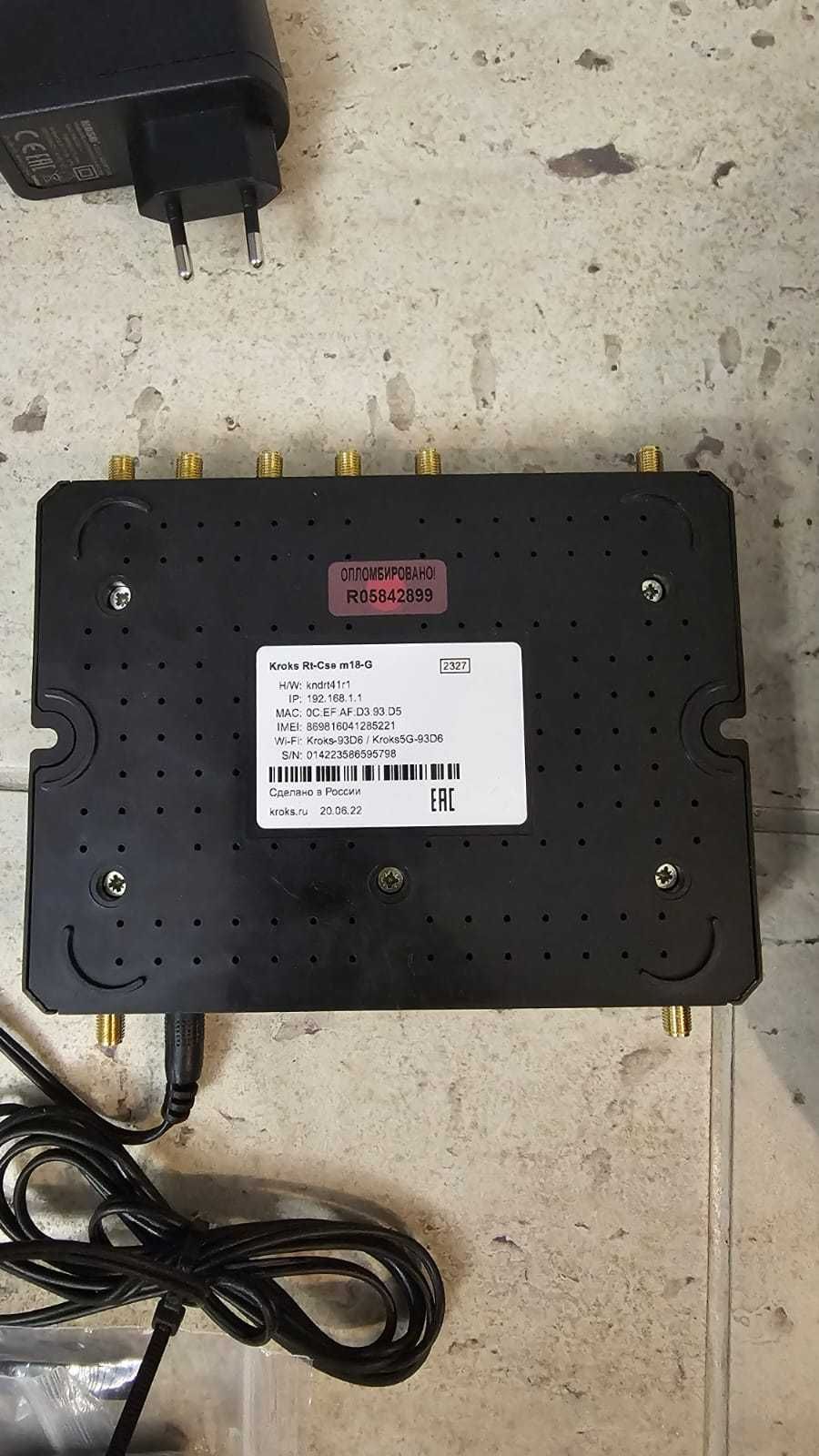 Комплект Внешняя антенна 2шт + Модем 4g/Роутер WiFi KROKS Rt-Cse m18-G