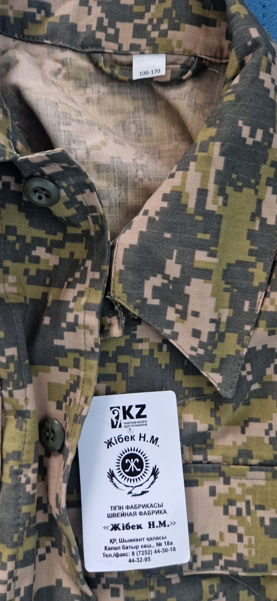 Продам форму камуфляж