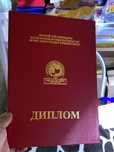 Казахский университет международных отношений диплом diploma иняз