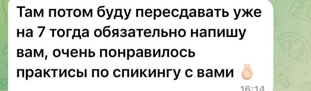 Курсы английского языка
