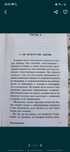 Книга : Искусство быть