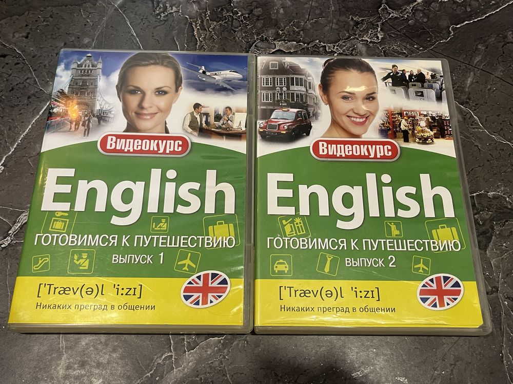 Продам диски для изучения английского языка