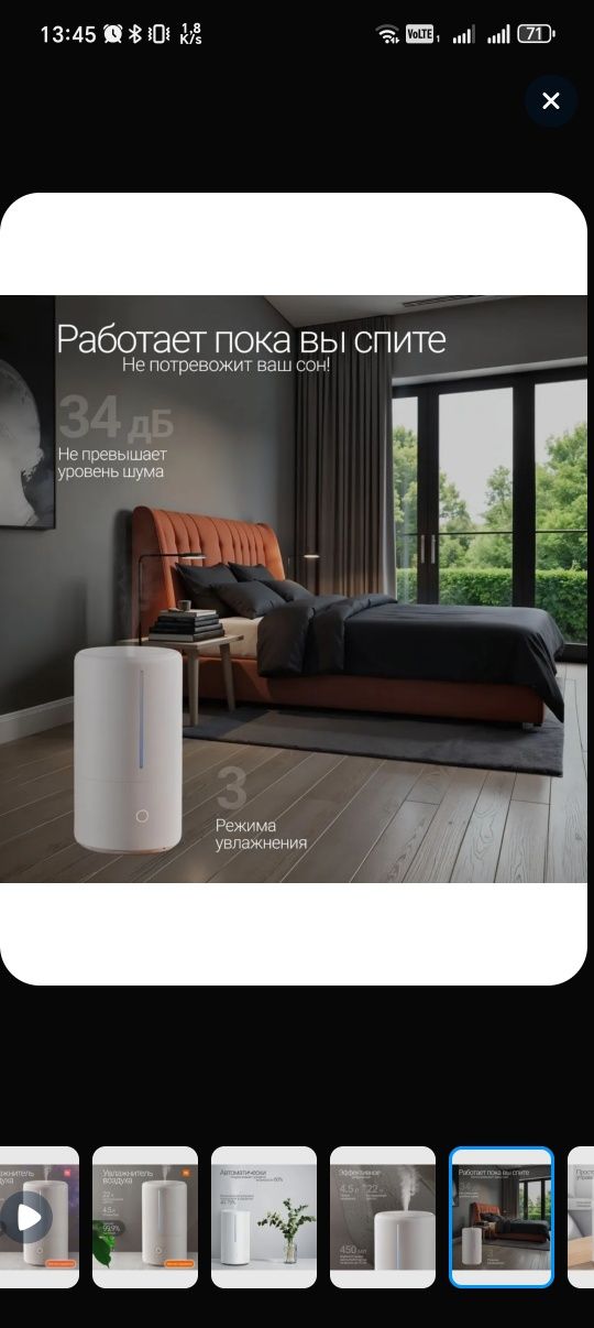 Увлажнитель воздуха Xiaomi Mijia Smart Sterilizing Humidifier SCK0A45