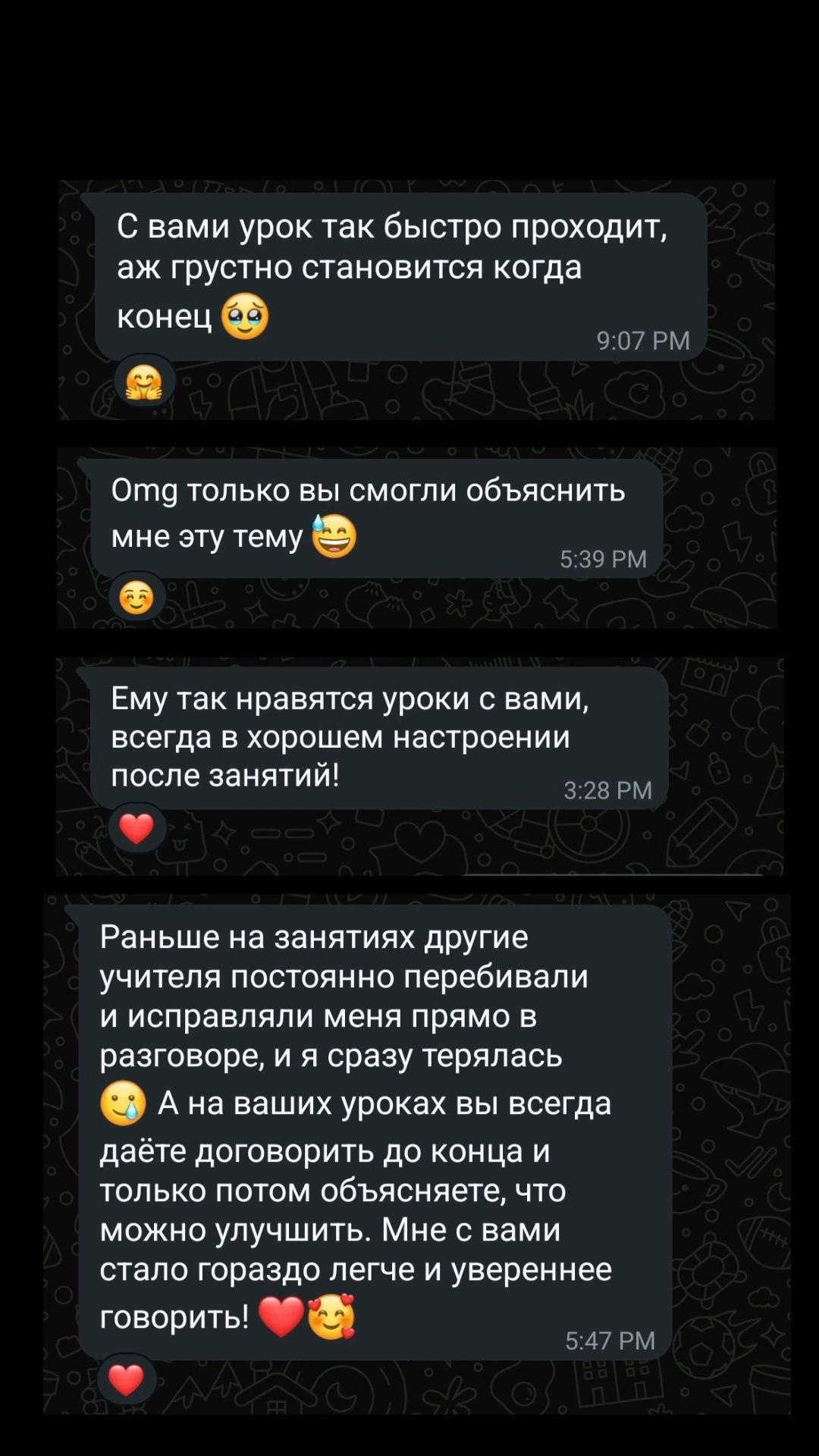 Репетитор английского языка. Онлайн