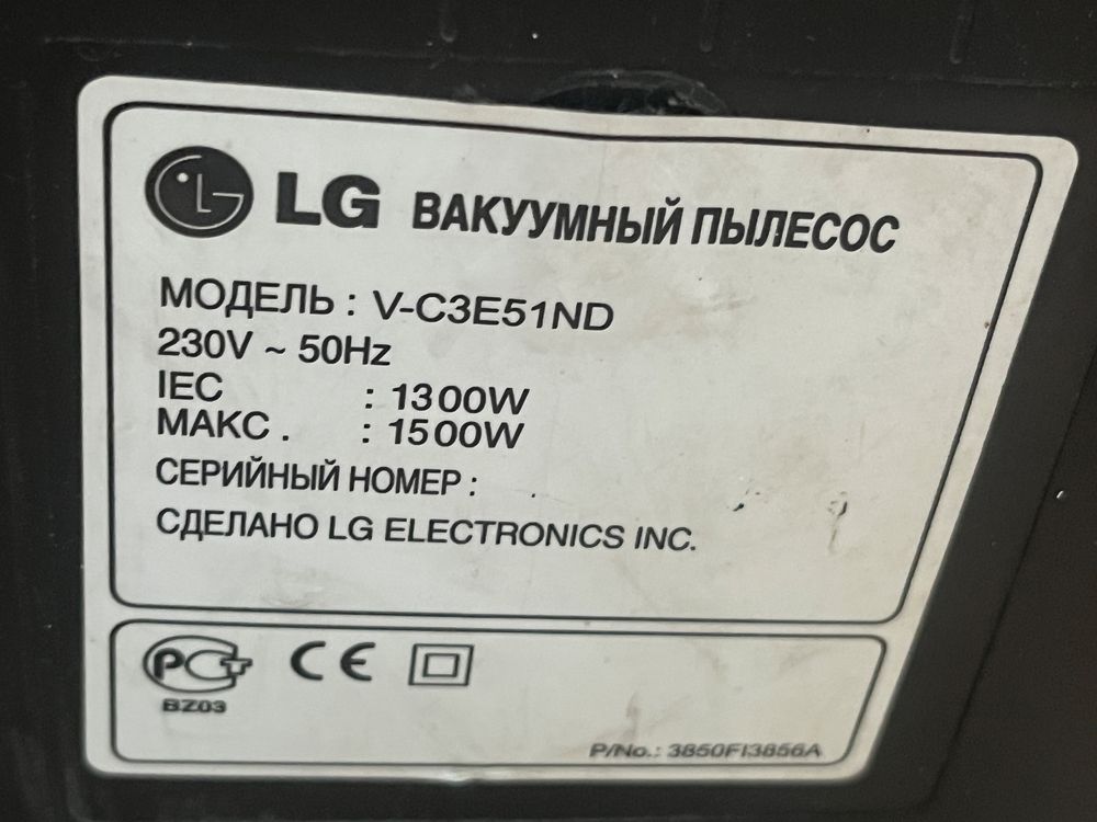 Продам  хороший пылесос мусор собирает  на ура