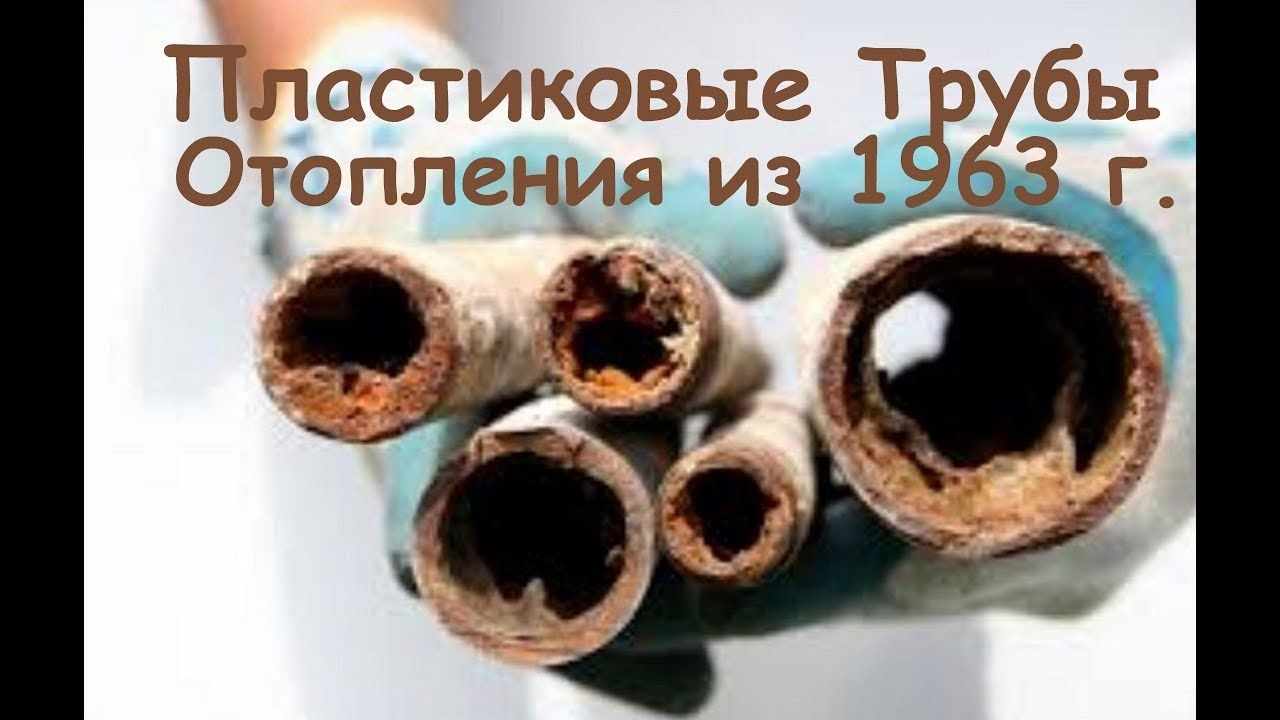 хим Промывкаи ремонт котла отопления теплый пол 24/7