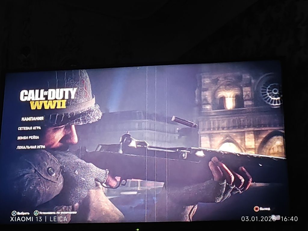 Cal of duty 2  На русском языке . Человек паук на рус яз.