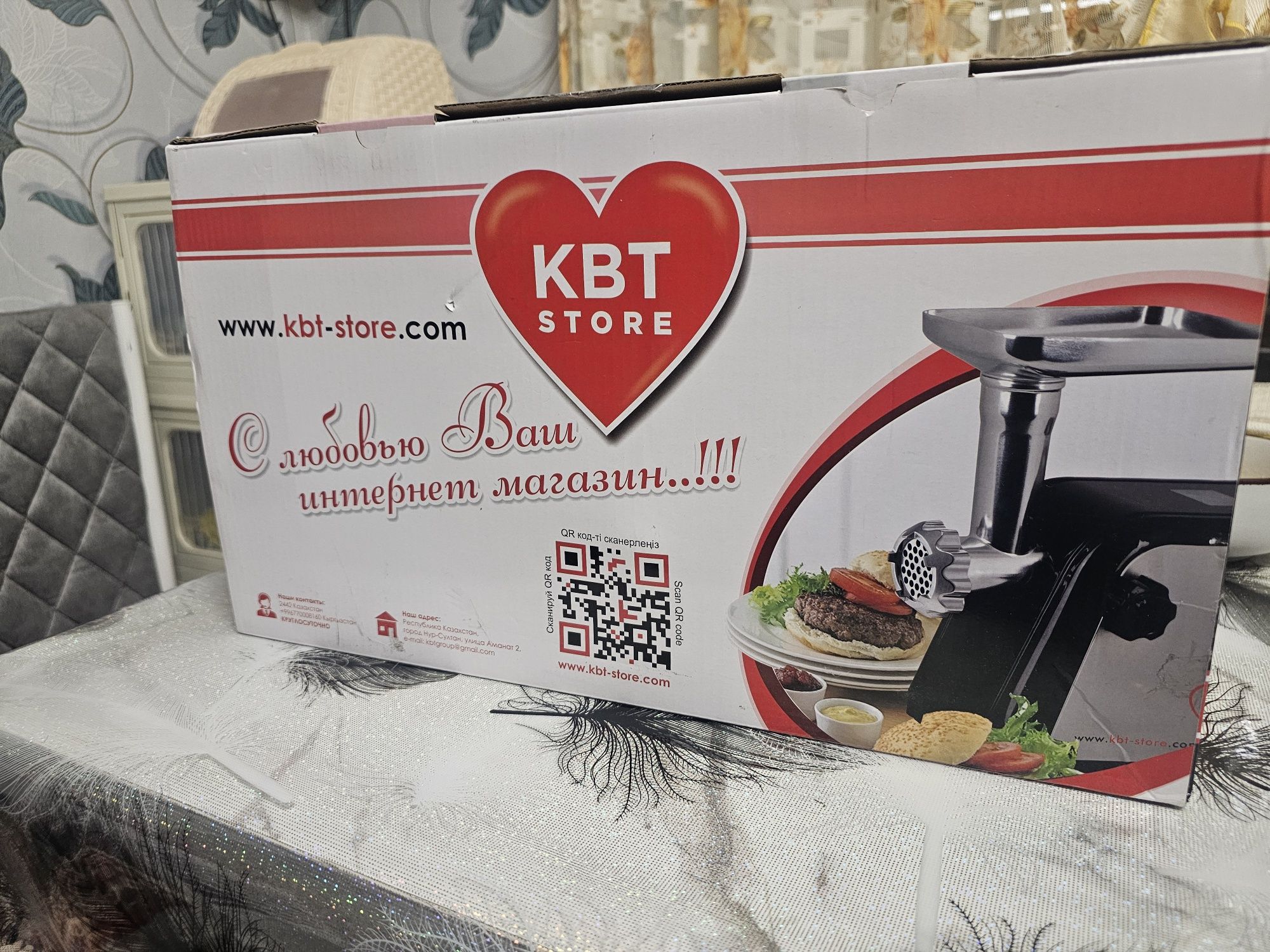 Мясорубка, соковыжималка