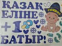 Продаются наклейки на авто