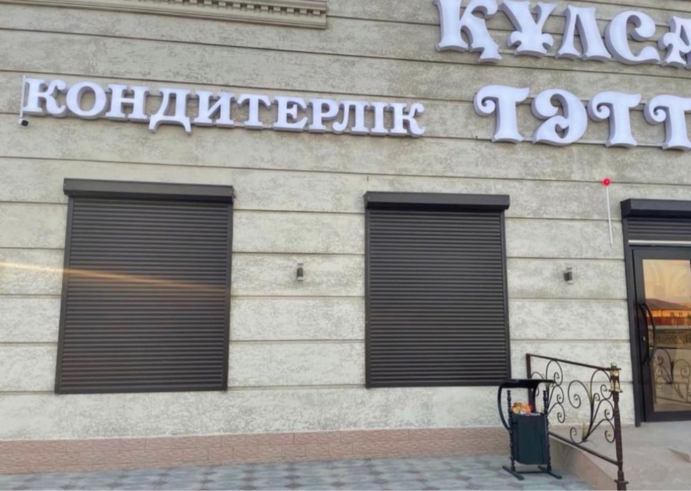 Рольставней и рольворот по выгодным ценам