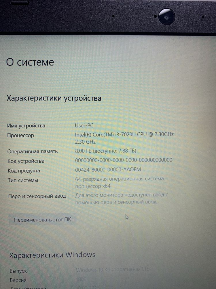 Ноутбук Acer i3-7. Озу 8gb. Ssd. Nvidia mx130. Рассрочка есть.