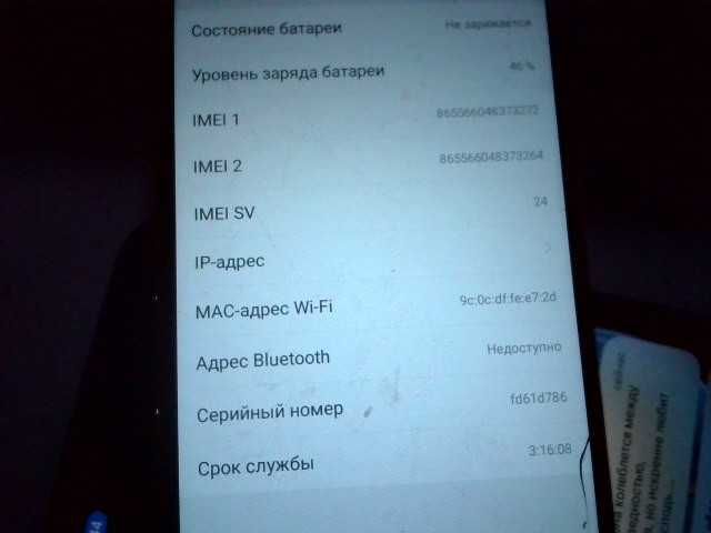 Смартфон  Oppo A3  номер лота -683412