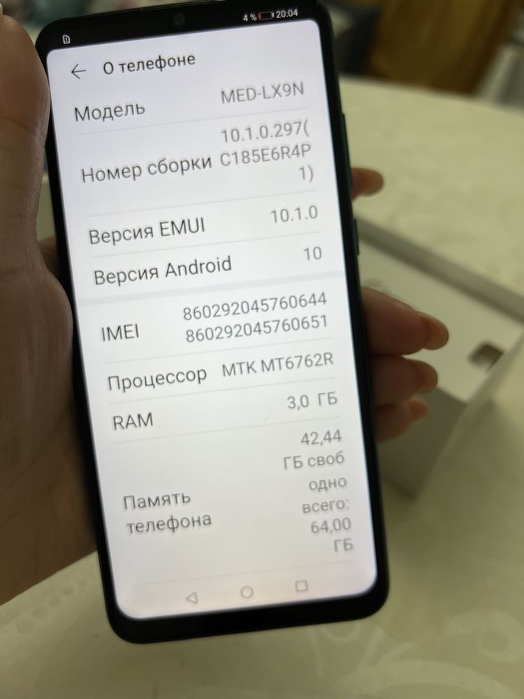 Продам телефон