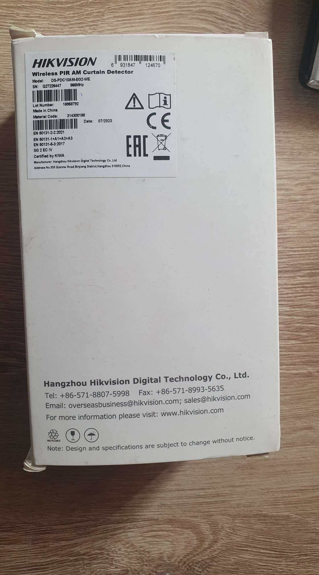 Продам извещатель DS-PDC10AM-EG2-WE ИК уличный тип "Штора"  Hikvision