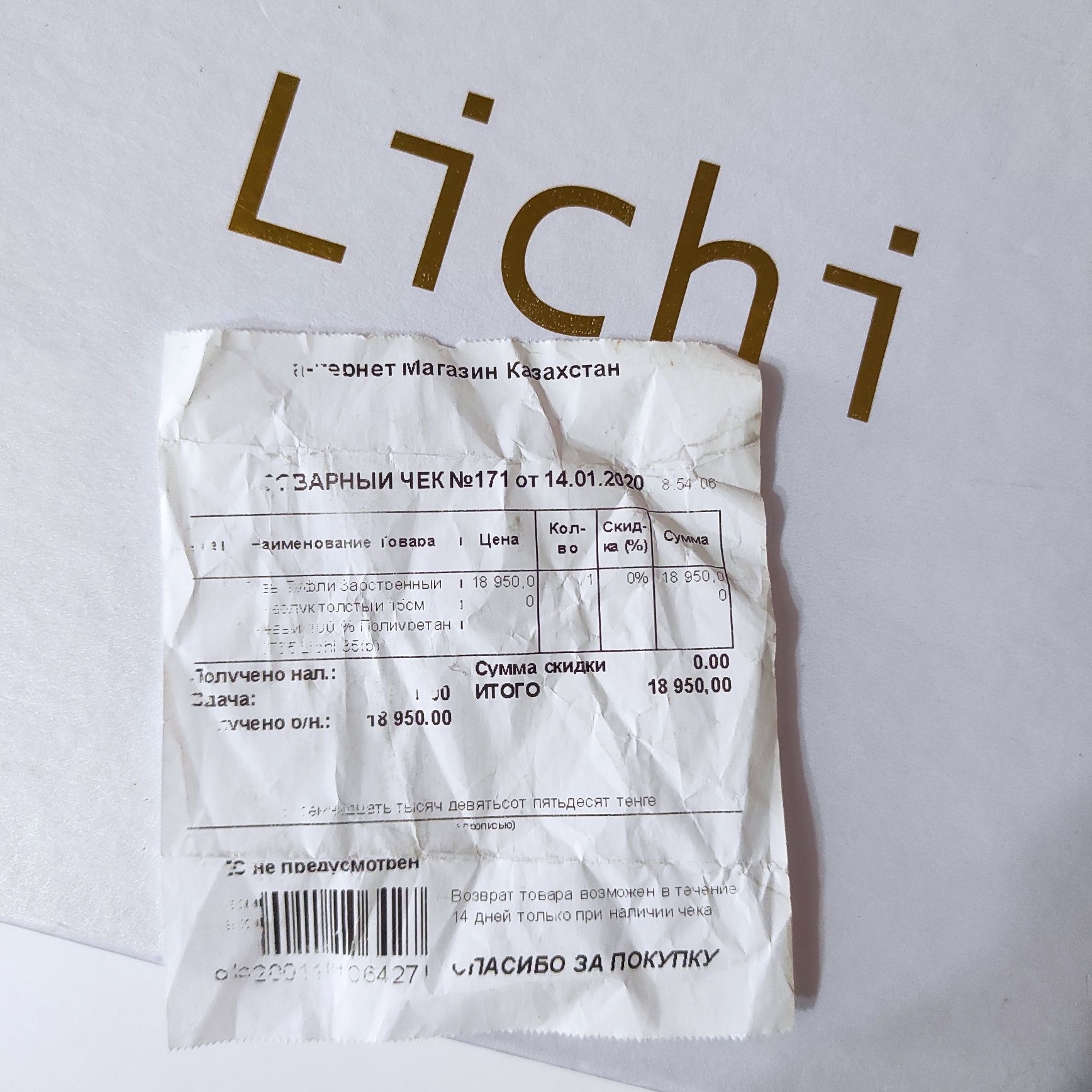 Новые туфли лодочка бренда Lichi 35 размер