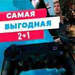 Прокат SONY PLAYSTATION 4 + телевизор сп4 sp4 UFC3,4 FIFA25 сутки/ночь