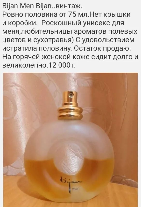 Для красивых девушек