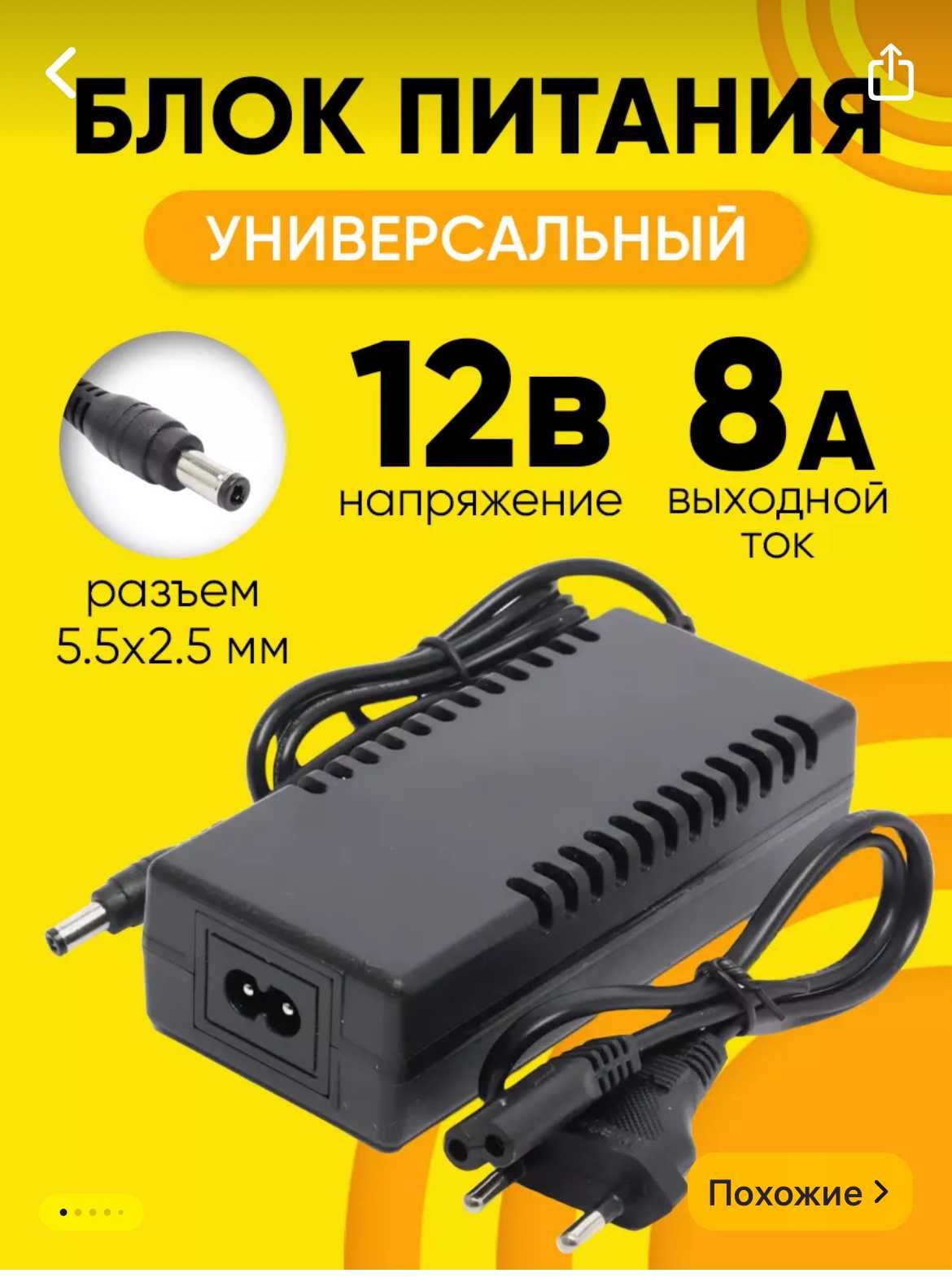 Рип 12 исп. 0,1  Рип 12 исп. 0,3  Рип 12 исп. 20  блок питания 12 в