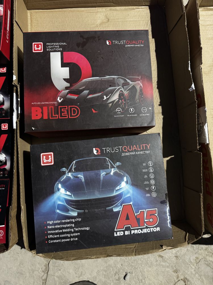 BILED, led много видов, арзан