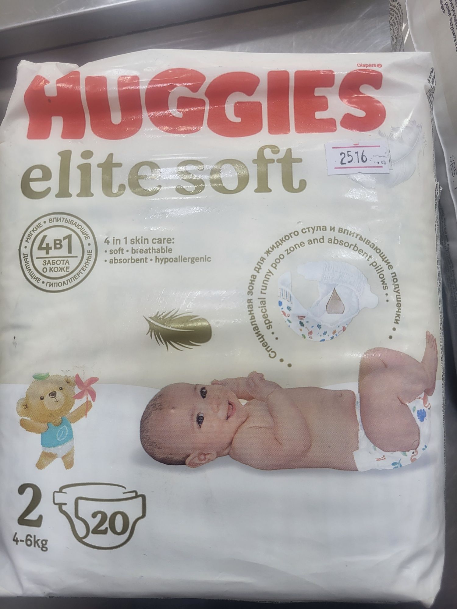 Huggins по себестоимости