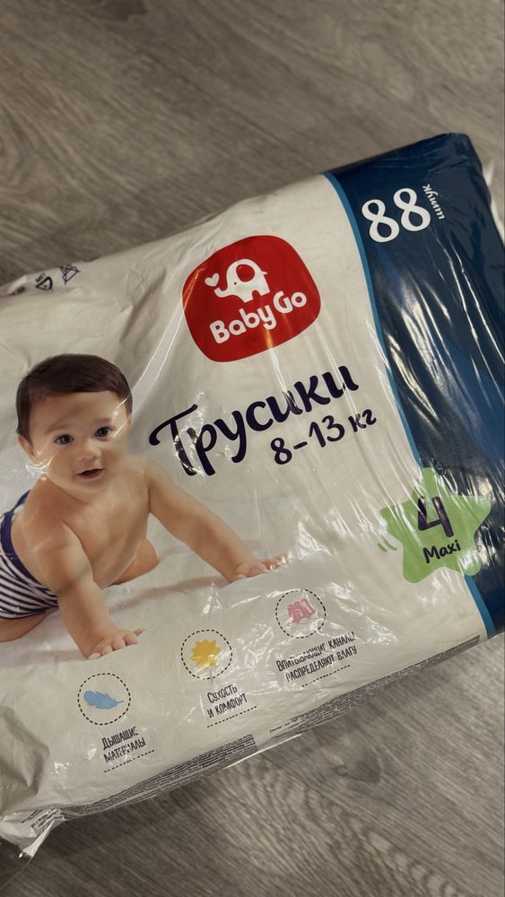 Продам подгузники