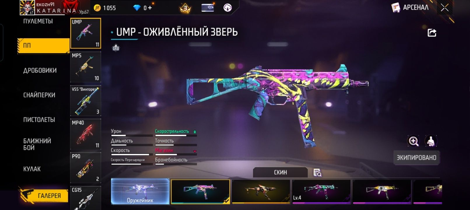 Фф ак сатам келн