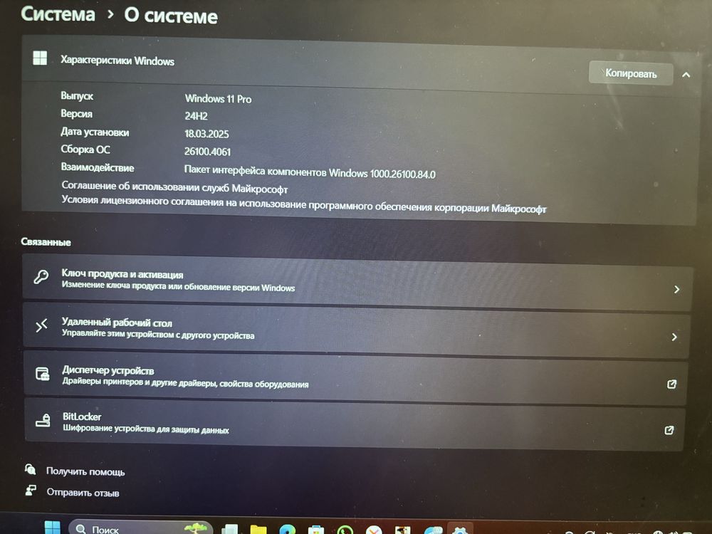 Продам СРОЧНО ноутбук ТОРГ ЕСТЬ