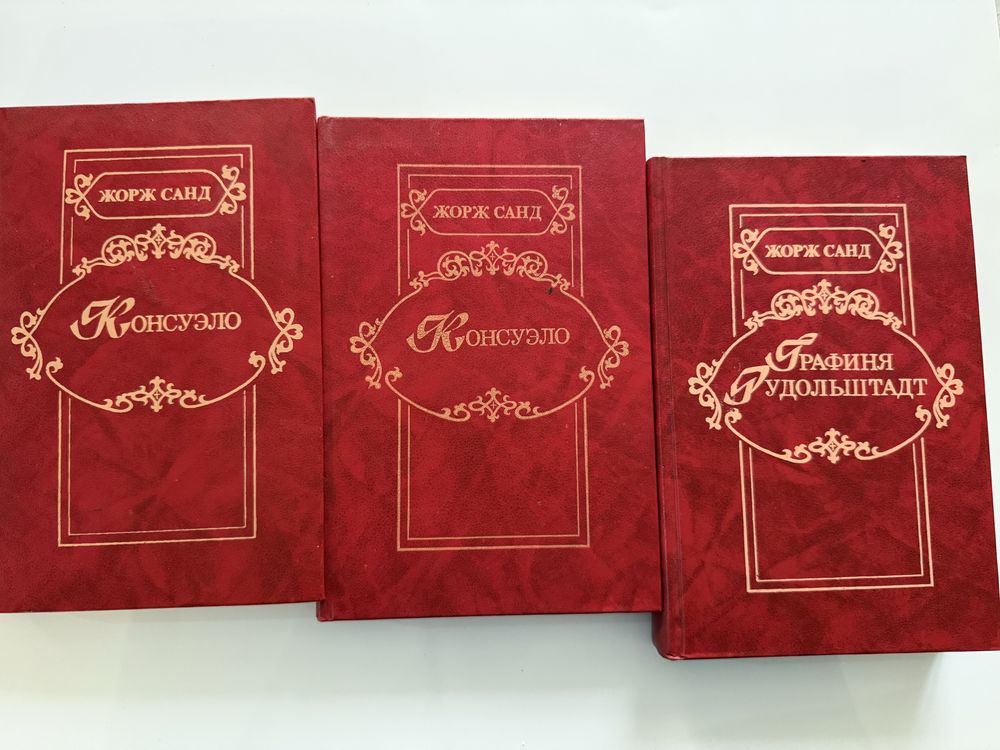 Продам книги в хорошем состоянии