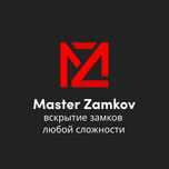 Вскрытие замков дверей квартир сейфов авто открыть машину медвежатник