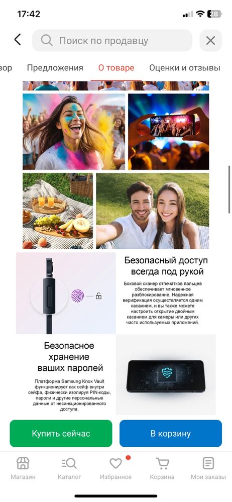 Samsung Galaxy A06  64gb