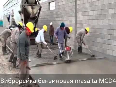 Виброрейка бензиновая