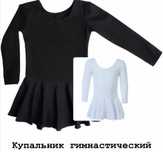 Магазин "Sport time" в г.Тобыл (Затобольск).