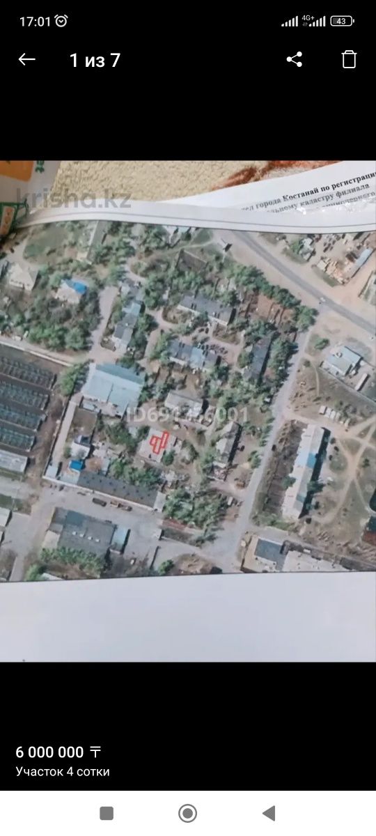 Продам строения возможно под строительство жилого дома.