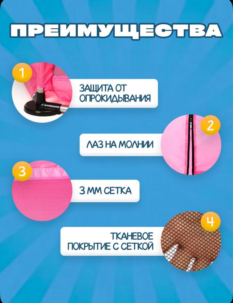 Игровой манеж новый