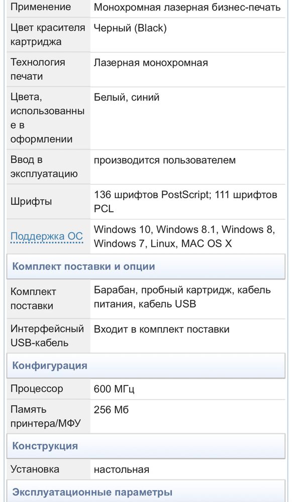 продам принтер, жағдайы жақсы, картридж новый