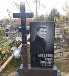 Памятники Изготовление Памятников Кулпытастар айшыктар