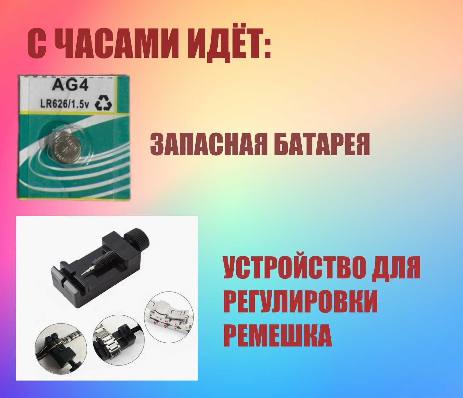 Часы мужские, стальной корпус и ремешок