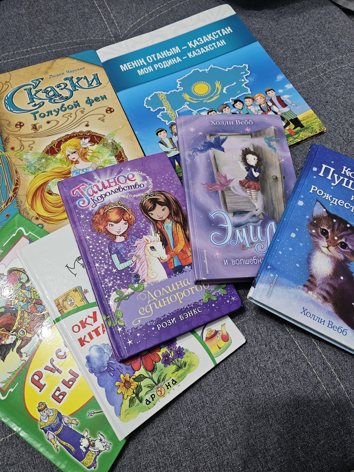 Детские книги, все 8штук за 2000, б/у