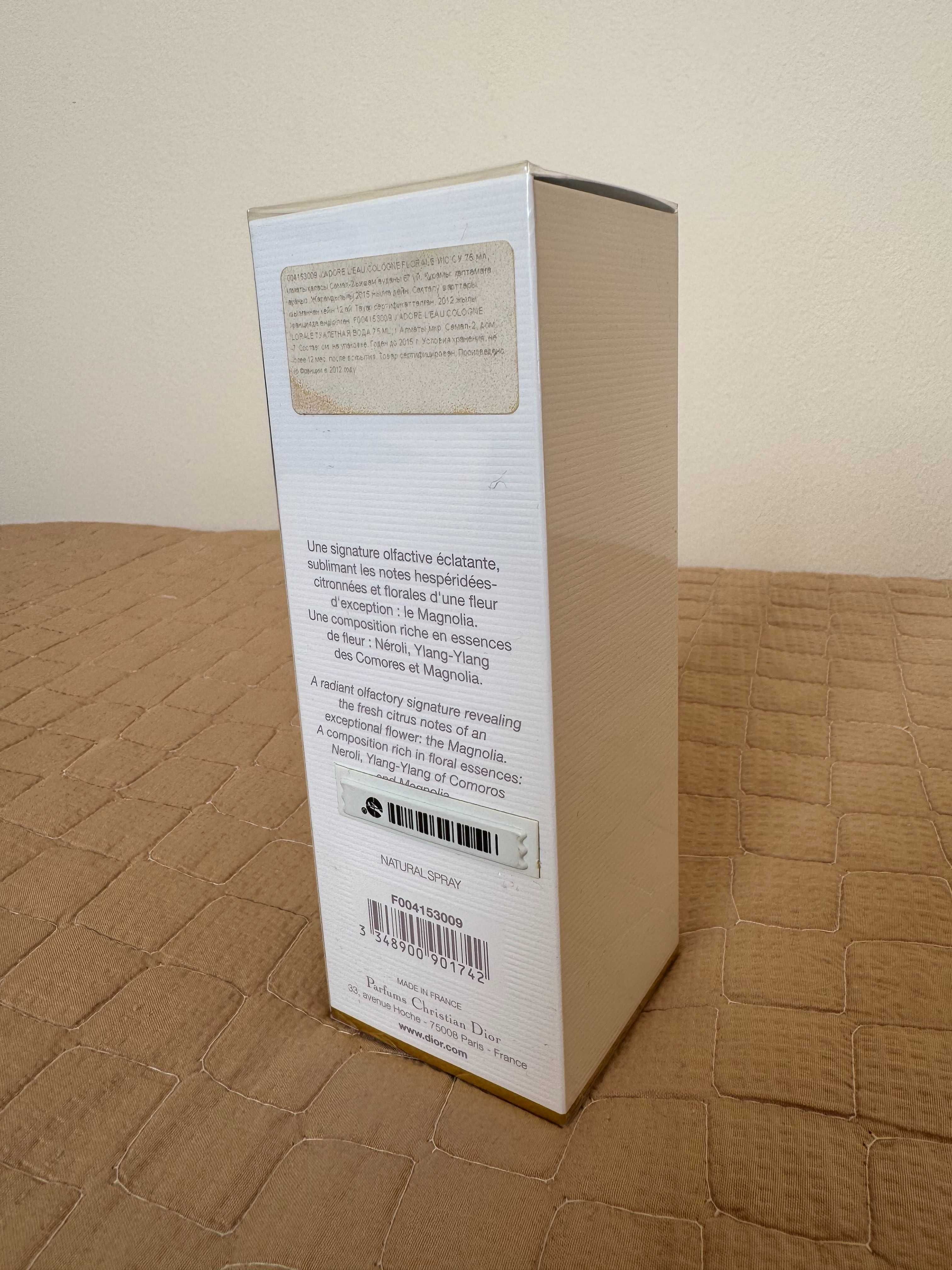 Christian Dior J’adore L’eau Cologne Florale. 75 мл. Оригинал