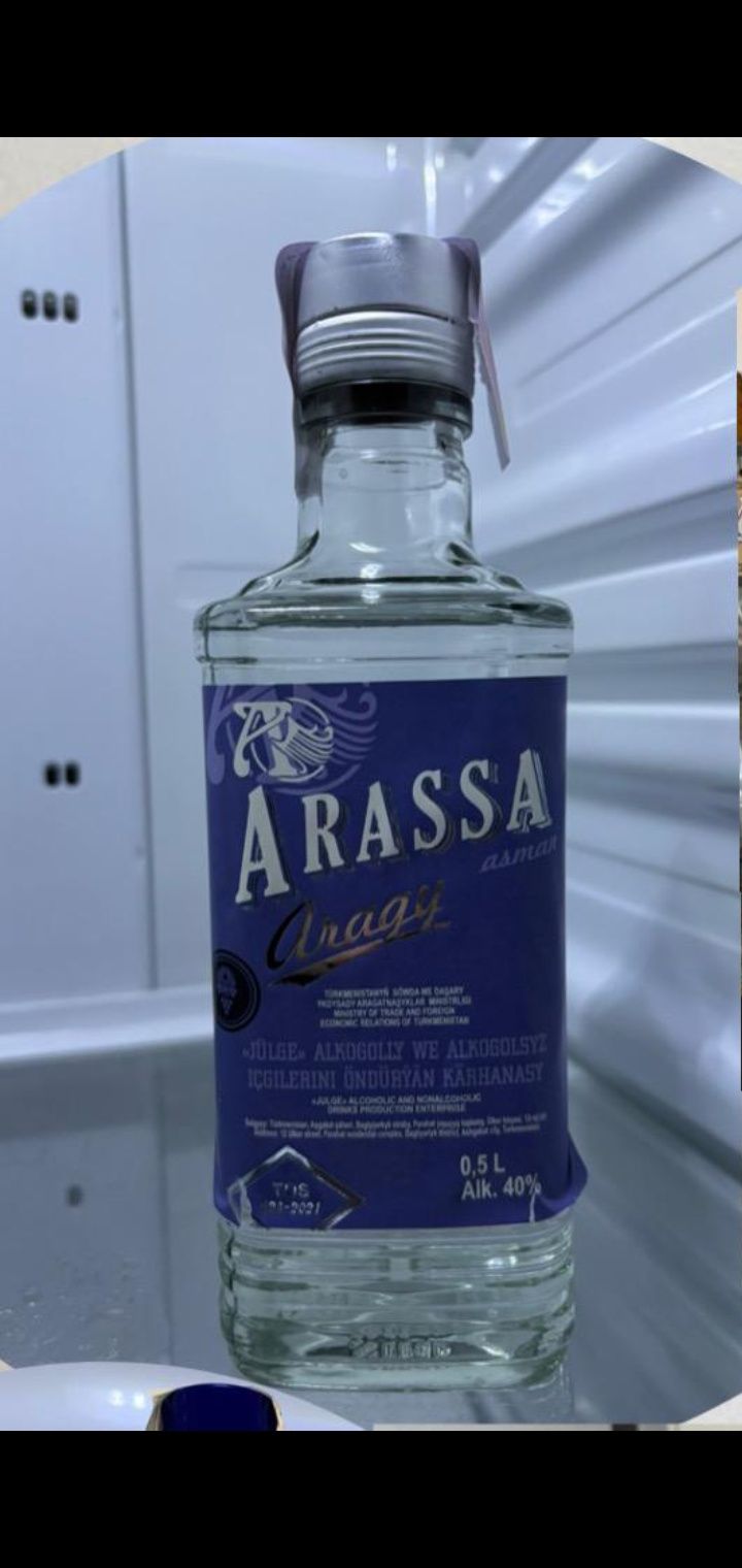 Арасса 0,5 л Туркмения