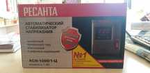 Стабизаторый от 500 квт